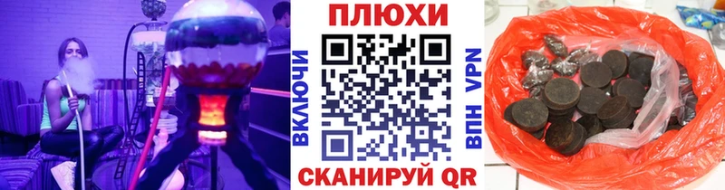 Названия наркотиков Исилькуль ГАШИШ  OMG как войти  АМФ  Конопля  МЕФ  А ПВП 