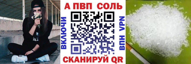 гидра зеркало  Исилькуль  Alpha-PVP СК 