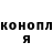 Кодеин Purple Drank MC_Ken_Z TheCat