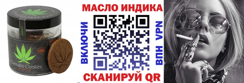 hydra   купить наркоту  Исилькуль  Печенье с ТГК марихуана 