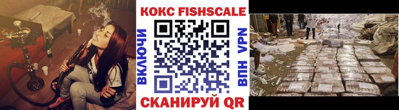 где купить наркотик  Исилькуль  COCAIN 98% 