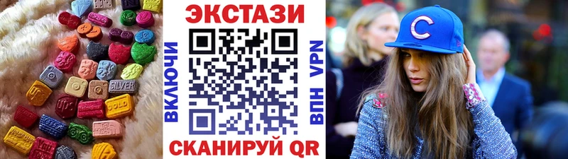 МЕГА ONION  Исилькуль  Экстази Дубай 