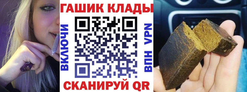 купить закладку  Исилькуль  Гашиш Ice-O-Lator 