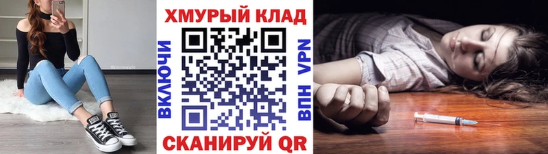 Героин гречка  Исилькуль 