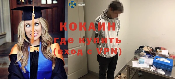 героин Абаза