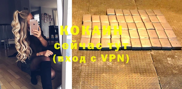 COCAINE Алзамай