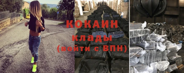 COCAINE Алзамай