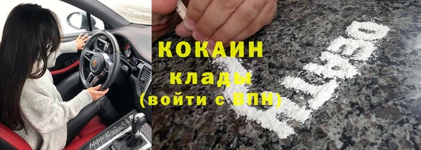 кокаин Рославль