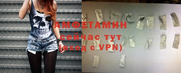 кокаин Рославль