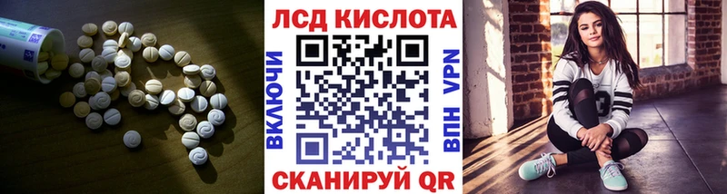 LSD-25 экстази ecstasy  Исилькуль 