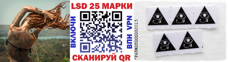 как найти закладки  МЕГА рабочий сайт  Марки N-bome 1,8мг  Исилькуль 