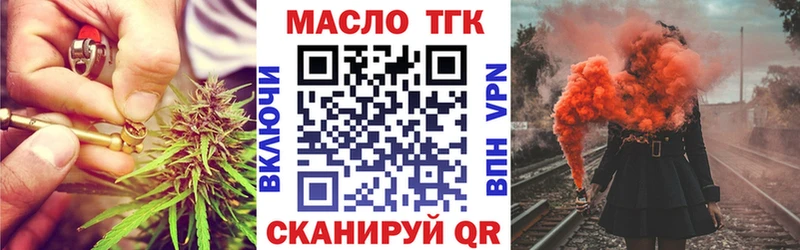 KRAKEN маркетплейс  Исилькуль  ТГК вейп 