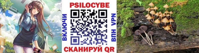 Псилоцибиновые грибы ЛСД  Исилькуль 