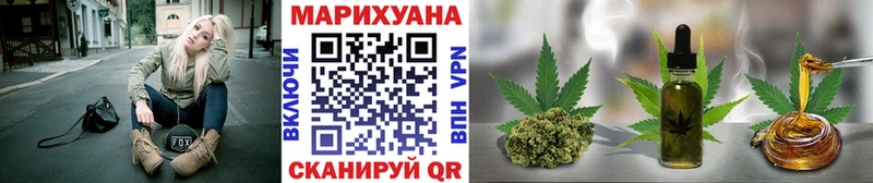 закладка  блэк спрут сайт  Канабис MAZAR  Исилькуль 